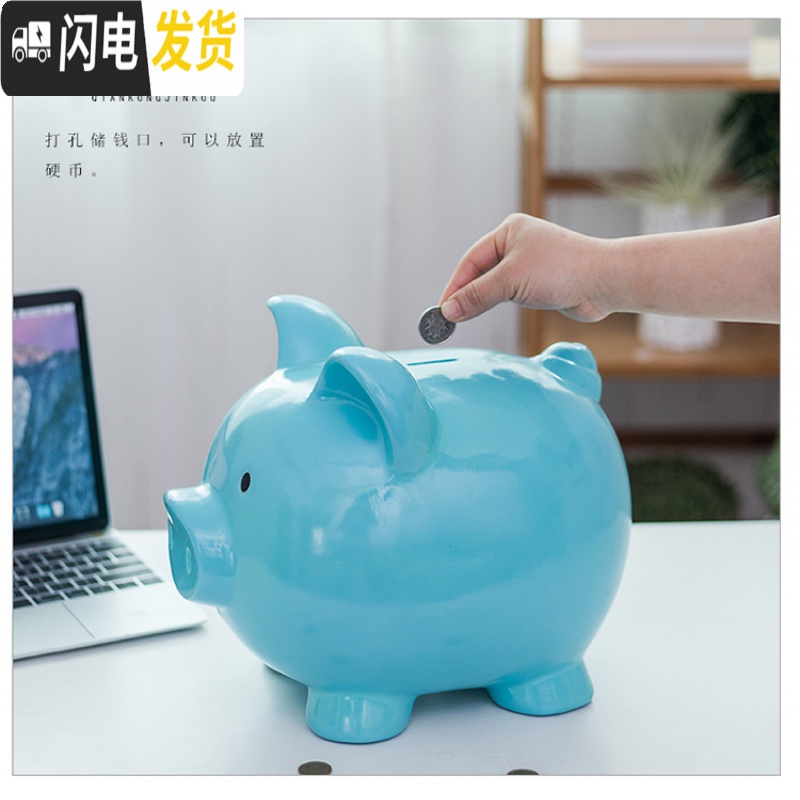 三维工匠陶瓷小猪存钱罐儿童成人纸币硬币存储罐可爱创意礼品书架摆设摆件 金色小萌猪可存七百个硬币储蓄罐高清大图