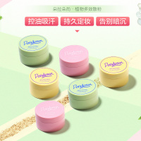 朵拉朵尚dora dosun散粉定妆粉持久遮瑕控油防水隐形毛孔提亮肤色珠光蜜粉正常 #黄色