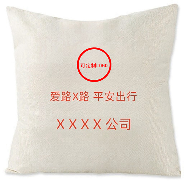 万山宏业 爱路 路外宣传 抱枕45*45cm/个高清大图
