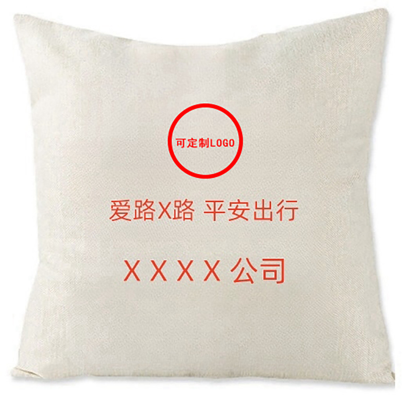 万山宏业 爱路 路外宣传 抱枕(可定制)45*45cm/个