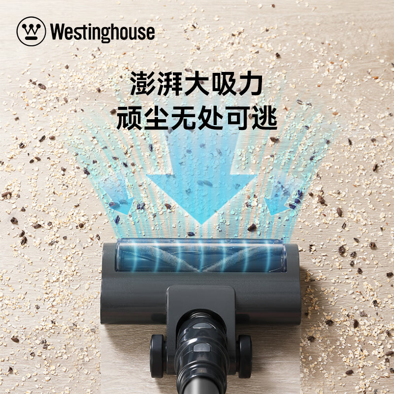 西屋(WESTINGHOUSE) 无线手持吸尘器 WXC-C320高清大图