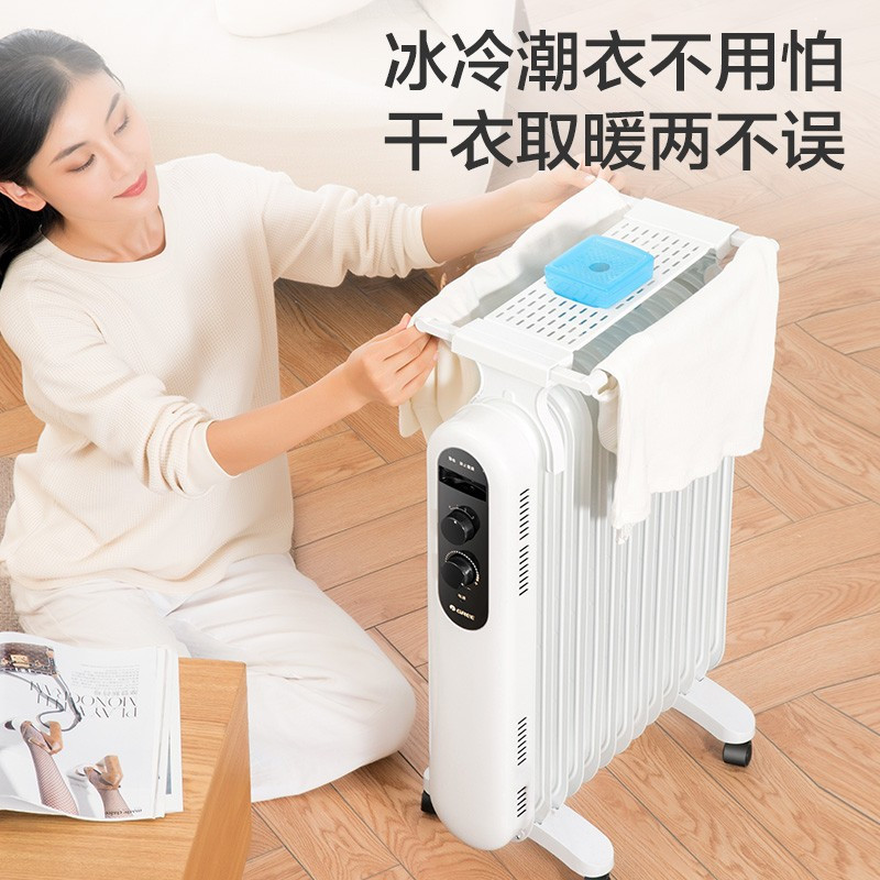 格力取暖器电油汀家用电暖器片13片加宽油丁防烫电热暖风机电暖气片NDY19-X6021 全屋升温
