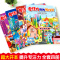 [醉染正版]全4册专注力训练书籍 培养孩子学前逻辑思维训练书籍儿童智力开发3-4-5-7-12岁幼儿早教益智游戏绘本找不