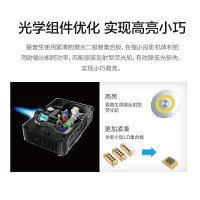 爱普生(EPSON)CB-L530U投影仪 投影机商用办公工程 WUXGA超高清 5200流明
