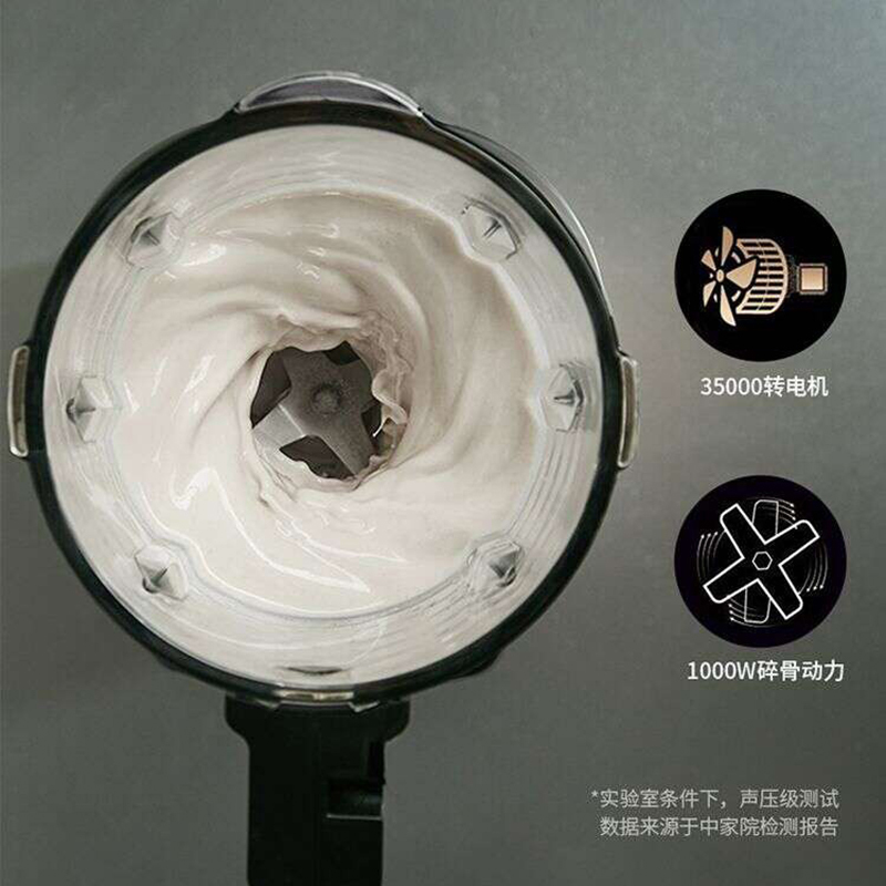 苏泊尔(SUPOR)破壁料理机SP16S 破壁机降噪加热料理机豆浆机搅拌机 杯容量1.75L 3-5人转速35000