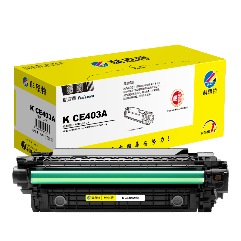 科思特K CE400A 硒鼓 适用惠普M551n 551dn/fxh 575f/dn 专业版高清大图