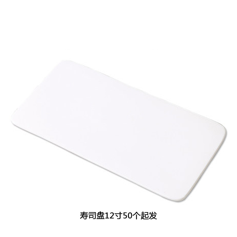 飛拓(FLYTOP) DT 长方平板寿司盘 12寸 0224