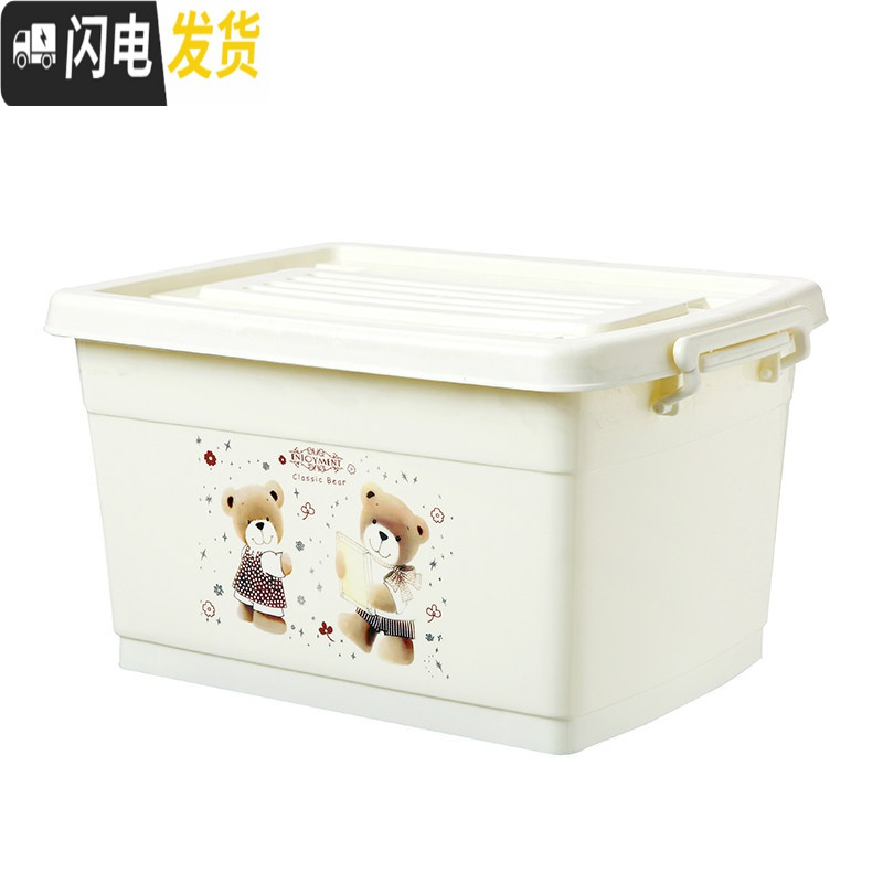 三维工匠收纳箱塑料特大号加厚衣服储物箱家用有盖棉被整理箱收纳盒三件套高清大图