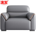 演发 商 务沙发单人 张