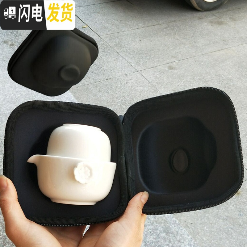三维工匠陶瓷新款套装一壶一杯快客杯户外旅行包沏茶壶