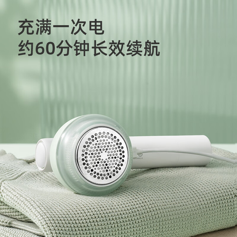 飞科(FLYCO)毛球修剪器打球器去毛球神器秋冬粘毛剃毛器衣服去球器充电式家用FR5280粘剃两用绿色高清大图