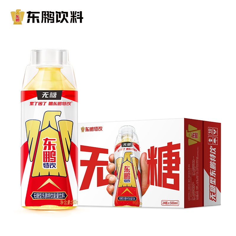 东鹏特饮无糖型东鹏特饮能量饮料500ml*24大瓶熬夜抗疲劳功能饮料