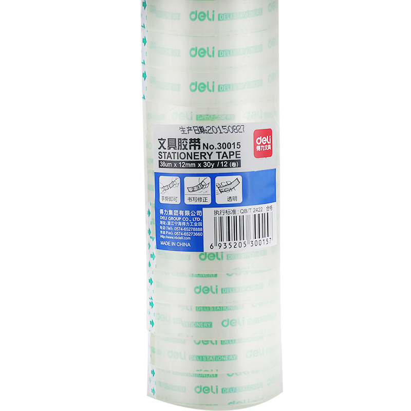 得力30015 高透易撕学生文具胶带/小胶带 12mm*30y(27.4m/卷)12卷/筒 办公用品