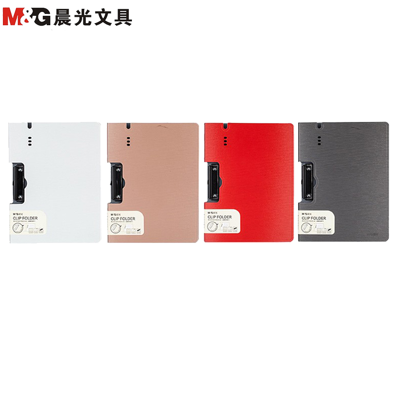 晨光(M&G)ADM92911 A4横式折页板夹 3个颜色随机 加厚文件夹 书写垫板 翻盖写字板 试卷夹板 办公用品