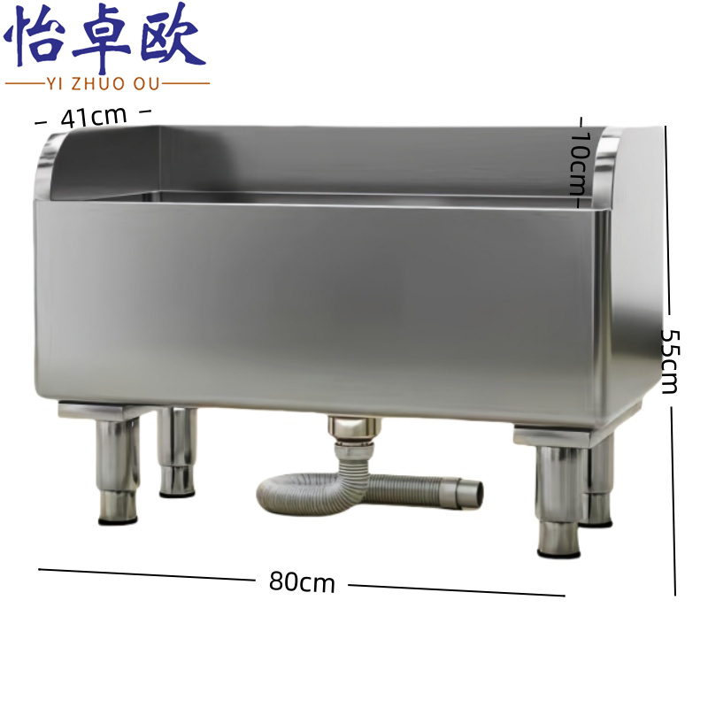 怡卓欧 不锈钢墩布池80*41*55cm个