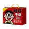 旺仔牛奶[小拉]145ml*20听