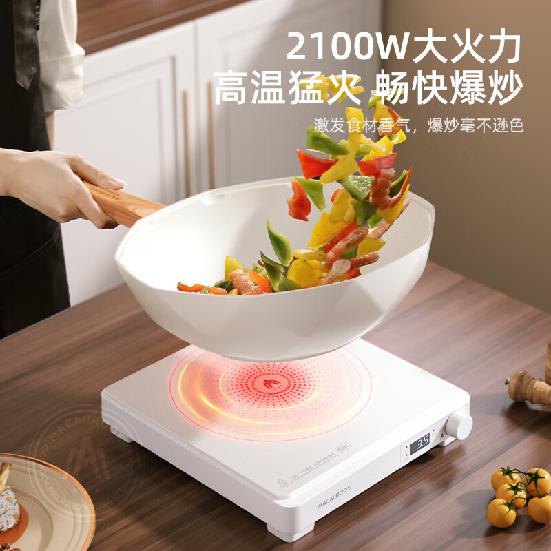迈卡罗电磁炉 家用2100W大功率 电磁灶火锅炉 爆炒电磁炉 火锅炒菜蒸煮 旋钮操控 MC-CL210高清大图