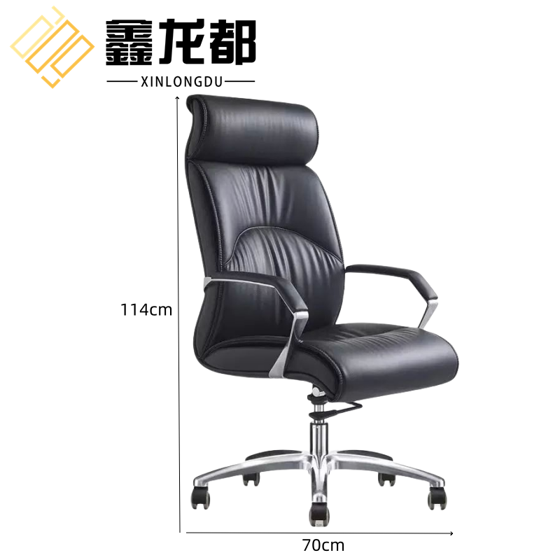鑫龙都办公椅70cm把高清大图