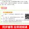同步作文 三年级上 [正版]小学生同步作文三年级下册上册四年级五年级六年级作文书大全人教版小学语文专项训练人教三上 下学