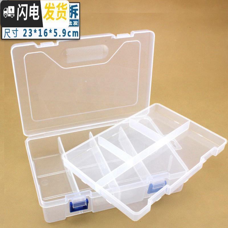 三维工匠可拆大号8格收纳盒子 透明PP塑料整理盒储物首饰盒五金工具包装盒