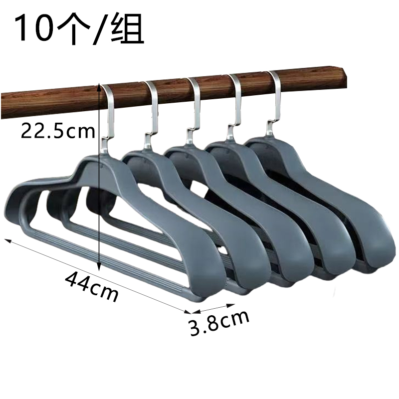 芙瑞塔 衣撑 衣撑44*3.8*22.5cm/10个组