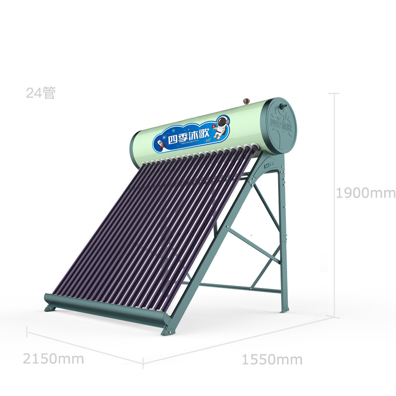 KEMFLO太阳能热水器180L