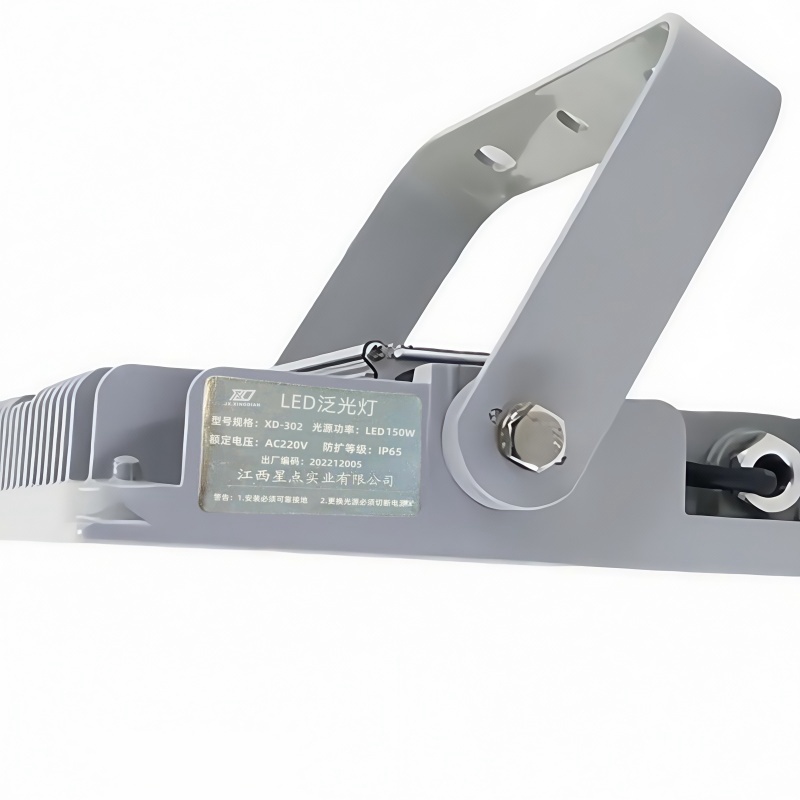 XD JX.XINGDIAN LED泛光灯 XD-302 150W 个高清大图