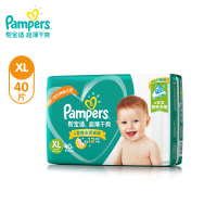 帮宝适(Pampers)超薄干爽纸尿裤XL40片绿帮婴儿男女宝宝透气尿布尿不湿