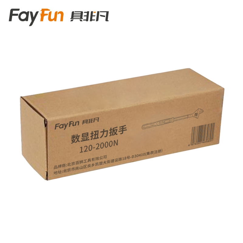 具非凡 数显扭力扳手 120-2000N把高清大图