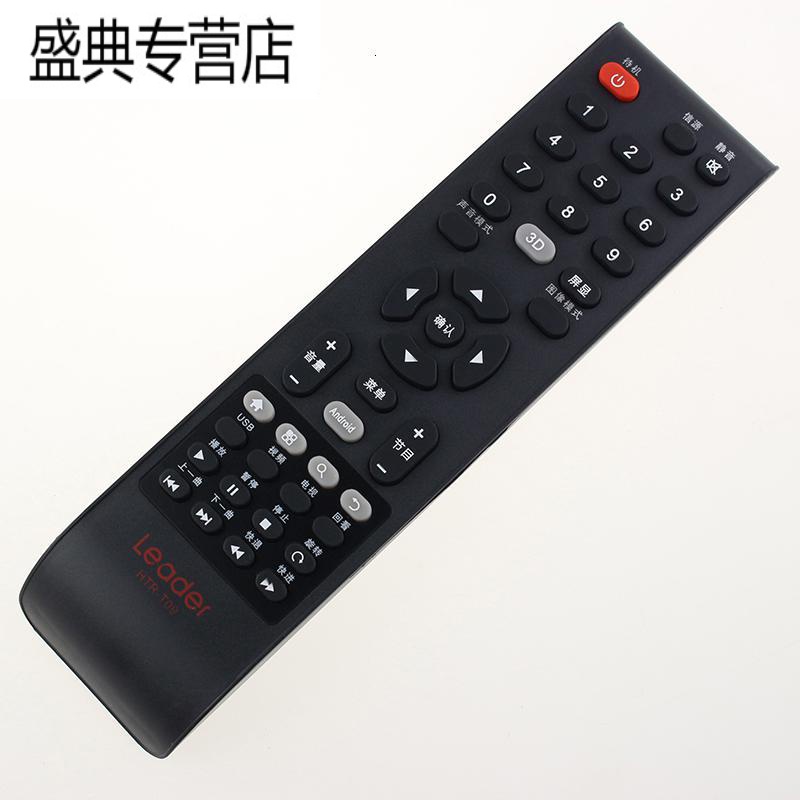 Leader统帅电视遥控器HTR-T09 LC32UT7 LC37UT7 LC42UT7高清大图