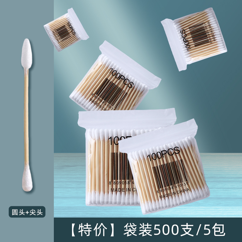 2000支棉签掏耳化妆用木棒棉花棒挖耳朵双头棉签棒一次性清洁签次2