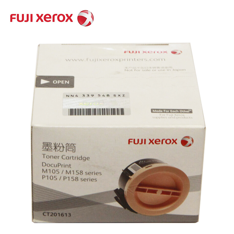 富士施乐(Fuji Xerox) CT201613 原装大容量碳粉盒 一体机碳粉盒 适用于M158b/ab 单支装