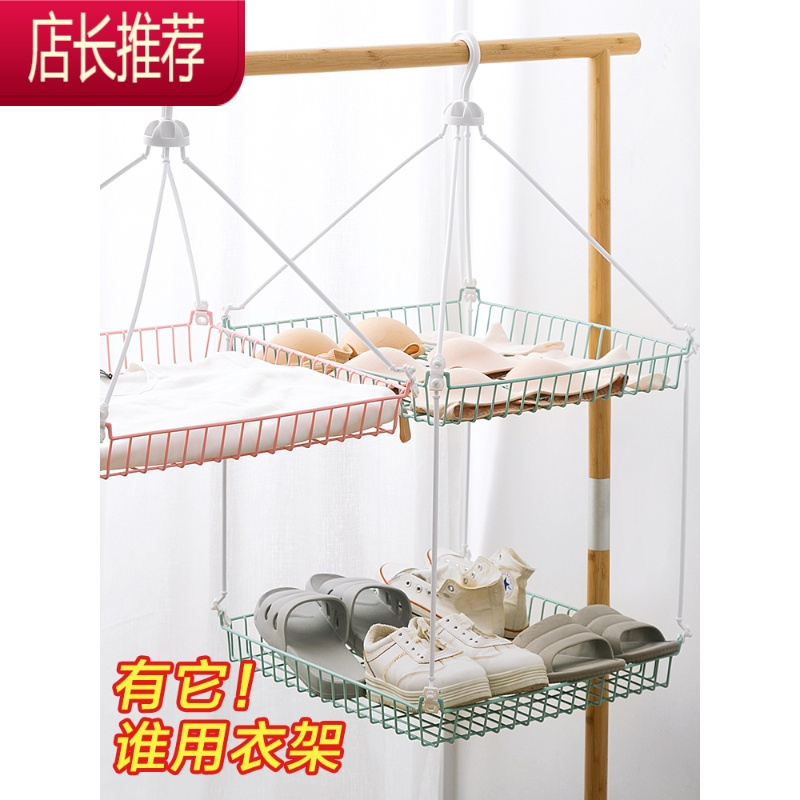 防风网兜晒衣篮晾衣篮家用晒衣网毛衣羊毛衫平铺晒衣篮
