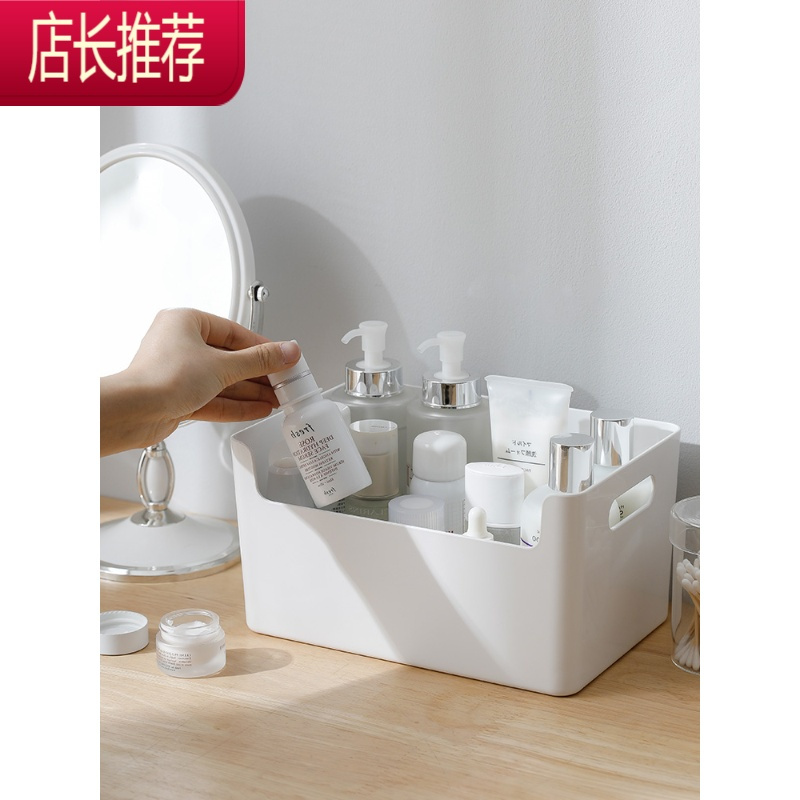 桌面收纳筐带提手塑料化妆品收纳盒ins厨房橱柜收纳篮JING PING