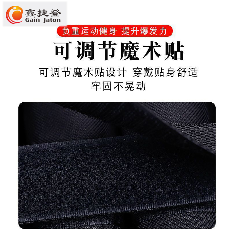 鑫捷登 跑步运动训练负重健身马甲 件高清大图