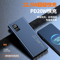 ZNNCO 充电宝自带线20000毫安时22.5W超级快充苹果PD大容量移动电源两万适用华为小米手机 自带四线快充[白