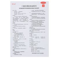希尔生二硫化硒洗剂2.5%:100g 洗发水去头屑脂溢性皮炎药品希尔生洗发水