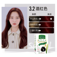章华(SAVOL)生态焗油染发霜140ml 3.2酒红色(无对苯二胺染发剂染发膏 健康遮白)