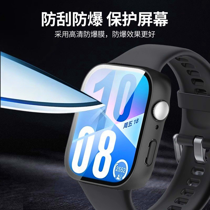 适用华为fit4手表保护壳watch fit3钢化膜fit4pro表壳表盘壳膜一体智能运动保护膜全覆盖贴膜9270高清大图