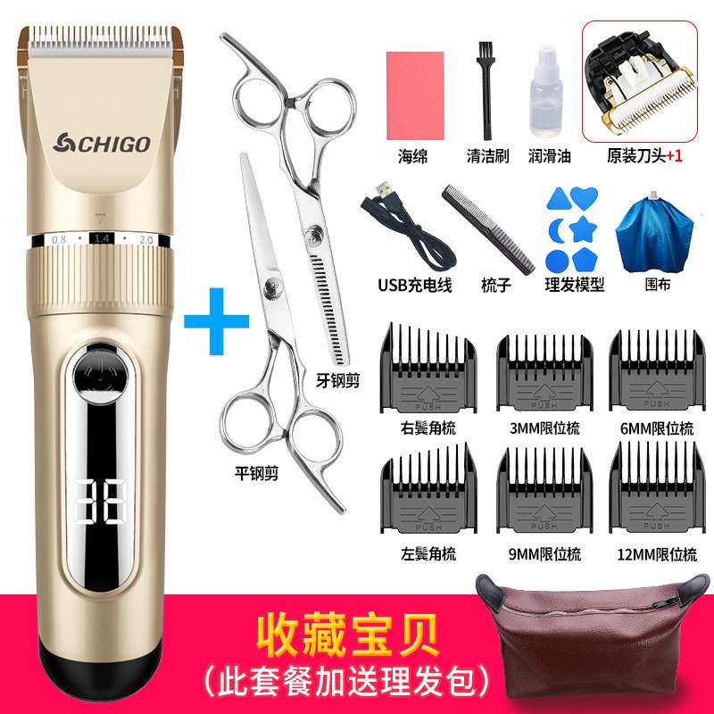 chigo/志高理发器电推剪充电式剃发专业剪剃头刀