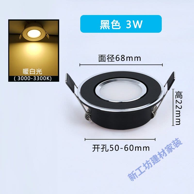 苏宁放心购 小筒灯led可调角度嵌入式射灯3w开孔5.5公分6cm50 55mm家用5w小孔图片