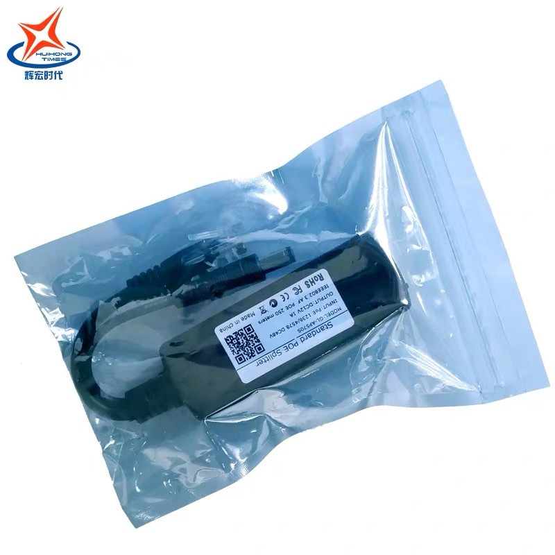 国标标准POE分离器48V24V转12V隔离型网络监控摄像头分线器无线AP网线 POE分离器48V转12V1A千兆