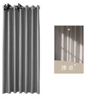 津卓 遮阳帘布帘窗帘 可定制 米