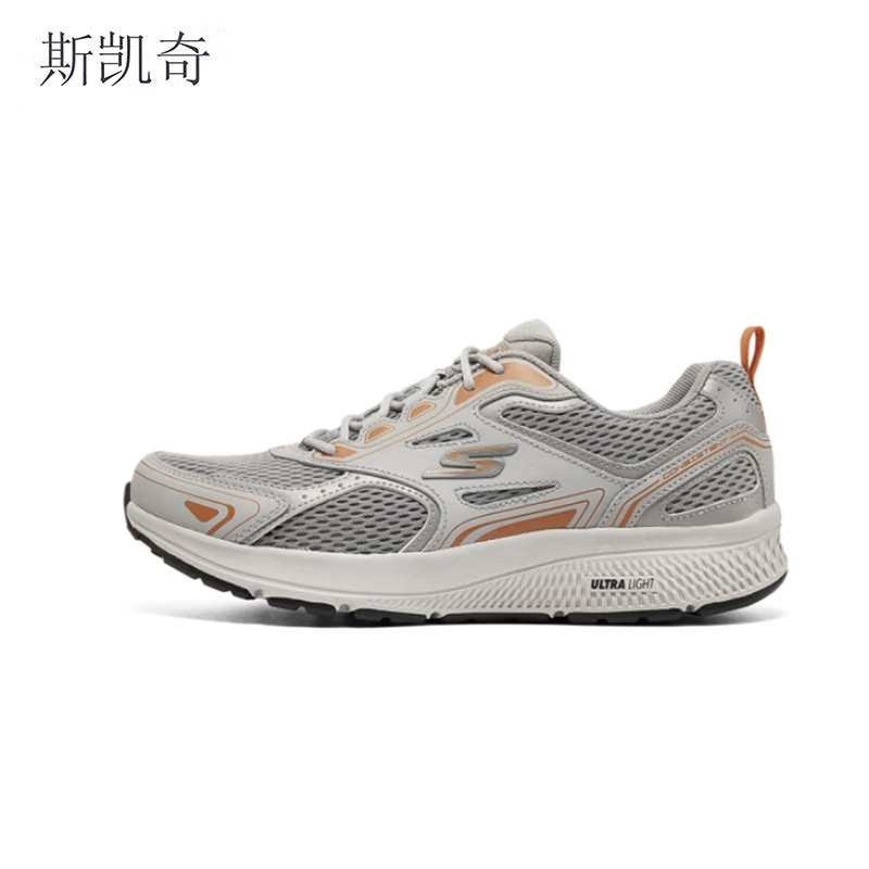 斯凯奇 软底网面跑步男鞋 220036-GYOR75 双高清大图
