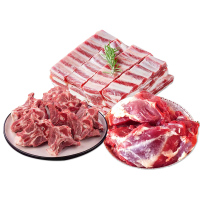 货出六盘 宁夏西吉县 精品滩羊 羔羊肉组合 (羊排骨、剔骨羊腿肉、羊蝎子)各2斤