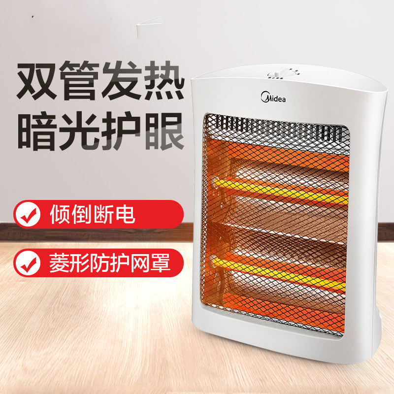 美的(Midea)取暖器 NS8-15D小太阳电暖器取暖电器家用电暖气迷你节能烤火炉 支持定时 支持倾倒断电 800W高清大图
