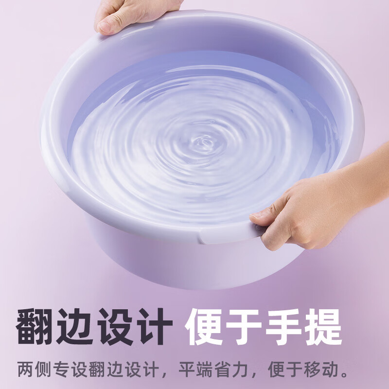 茶花(CHAHUA)洗脸盆洗衣盆洗脚盆加厚塑料盆子泡脚盆洗菜盆通用水盆 3只装高清大图