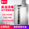 圣托(Shentop)1000L热风循环双门智能变频消毒柜(四层全卡盘) DAC07