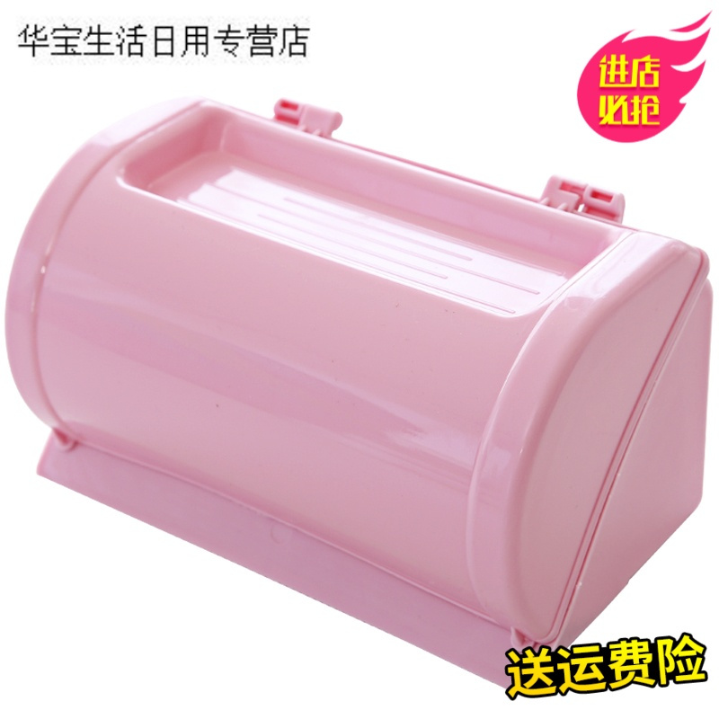 帝梦香卫生间纸巾盒免打孔创意吸盘式厕所浴室抽纸卷纸筒家用防水厕纸盒