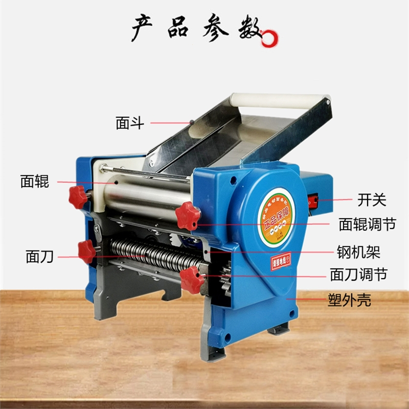古达面条机全自动擀面皮馄饨皮饺子皮机报价_参数_图片_视频_怎么样_